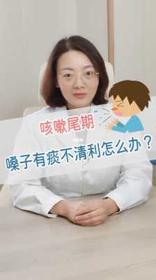 孕期嗓子有痰(孕期嗓子有痰怎么办最有效) 第1张 孕期嗓子有痰(孕期嗓子有痰怎么办最有效) 第1张