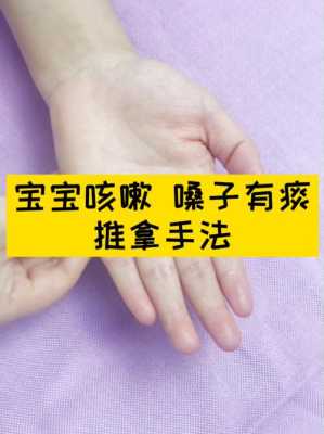 孕期嗓子有痰(孕期嗓子有痰怎么办最有效) 第2张 孕期嗓子有痰(孕期嗓子有痰怎么办最有效) 第2张