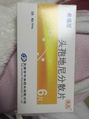 孕期吃头孢(怀孕后吃头孢有危害吗) 第2张 孕期吃头孢(怀孕后吃头孢有危害吗) 第2张