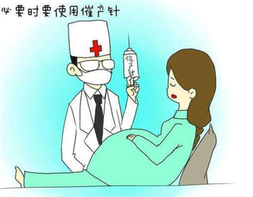 胎儿不发动怎么办(胎儿不发动怎么办有什么办法) 第2张 胎儿不发动怎么办(胎儿不发动怎么办有什么办法) 第2张
