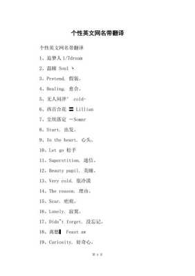 孕期英文(孕期英文翻译) 第1张 孕期英文(孕期英文翻译) 第1张