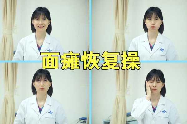 你好,我怀孕8个月患面瘫,该怎么治,孕期面瘫对胎儿有影响吗 第2张 你好,我怀孕8个月患面瘫,该怎么治,孕期面瘫对胎儿有影响吗 第2张