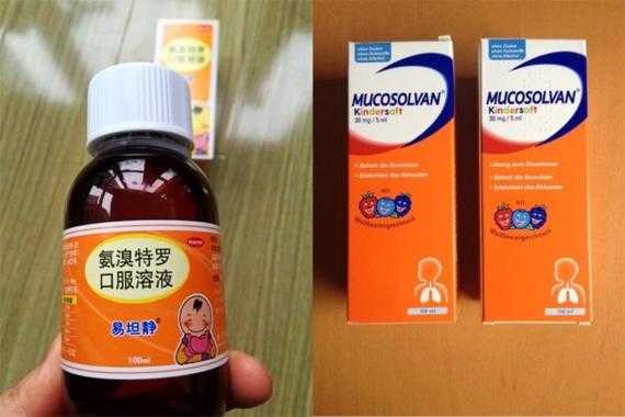 孕妇能吃什么止咳药,怀孕期间吃什么药对胎儿好  第2张