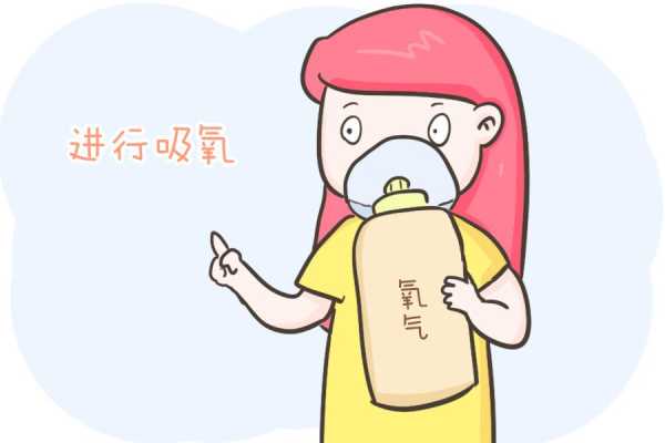 让胎儿缺氧窒息的方法(宝宝在肚子里缺氧怎么办啊) 第2张 让胎儿缺氧窒息的方法(宝宝在肚子里缺氧怎么办啊) 第2张