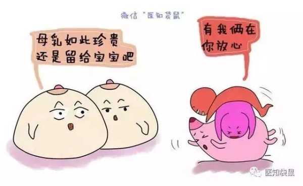 刚怀孕会溢乳吗,孕期溢乳是什么原因 第1张 刚怀孕会溢乳吗,孕期溢乳是什么原因 第1张