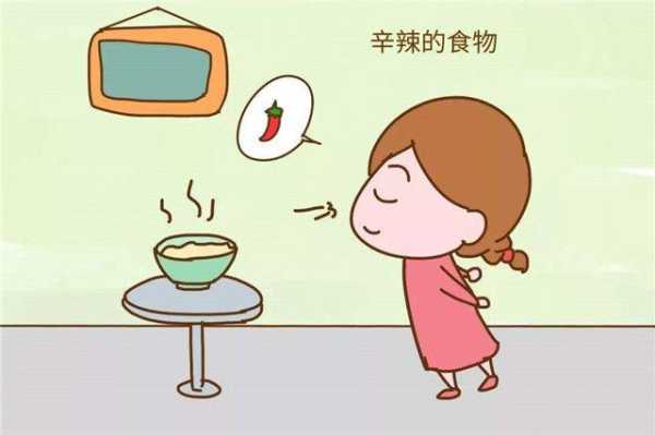 孕期爱吃辣(孕妇想吃辣的怎么办) 第1张 孕期爱吃辣(孕妇想吃辣的怎么办) 第1张