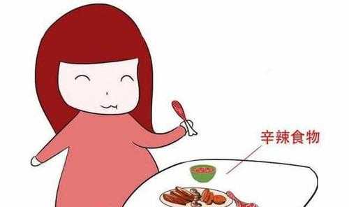 孕期爱吃辣(孕妇想吃辣的怎么办) 第2张 孕期爱吃辣(孕妇想吃辣的怎么办) 第2张