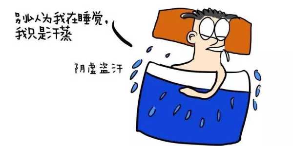 孕期出虚汗(孕期出虚汗是怎么回事) 第2张 孕期出虚汗(孕期出虚汗是怎么回事) 第2张