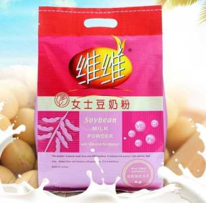 维维豆奶粉对胎儿好吗(孕妇喝维维豆奶粉对胎儿好吗) 第2张 维维豆奶粉对胎儿好吗(孕妇喝维维豆奶粉对胎儿好吗) 第2张