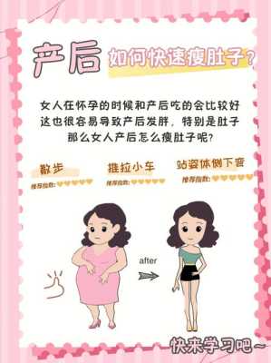 孕妇如何减肚子,孕期如何减肥又不会伤害宝宝 第1张 孕妇如何减肚子,孕期如何减肥又不会伤害宝宝 第1张