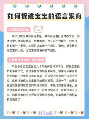 小孩7岁;走路有点不稳;发育迟缓;怎么办,孕晚期胎儿发育迟缓怎么办 晚两周 第2张 小孩7岁;走路有点不稳;发育迟缓;怎么办,孕晚期胎儿发育迟缓怎么办 晚两周 第2张
