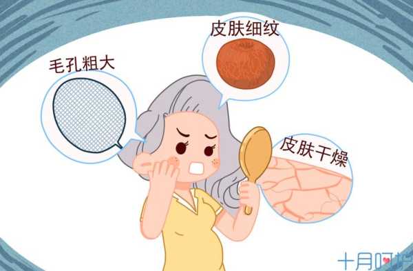 孕期皮肤变好（孕期皮肤变好是男孩女孩）  第2张