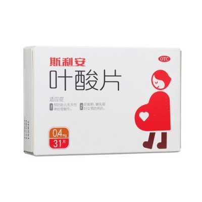 孕期要吃叶酸吗(怀孕了可以吃叶酸吗) 第2张 孕期要吃叶酸吗(怀孕了可以吃叶酸吗) 第2张