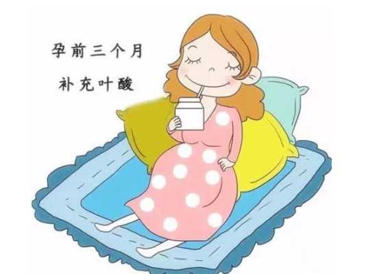 孕期要吃叶酸吗(怀孕了可以吃叶酸吗) 第3张 孕期要吃叶酸吗(怀孕了可以吃叶酸吗) 第3张