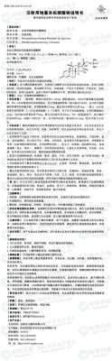 孕妇打地塞米松对孕妇和胎儿有影响吗,地塞米松怀孕初期用了怎么办 第2张 孕妇打地塞米松对孕妇和胎儿有影响吗,地塞米松怀孕初期用了怎么办 第2张