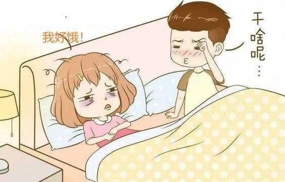 怀孕期间总是半夜肚子饿,需要起床吃东西吗,孕期饿肚子对胎儿有什么影响 第2张 怀孕期间总是半夜肚子饿,需要起床吃东西吗,孕期饿肚子对胎儿有什么影响 第2张