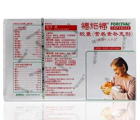 福施福对胎儿有好处么(福施福dha怎么样) 第3张 福施福对胎儿有好处么(福施福dha怎么样) 第3张