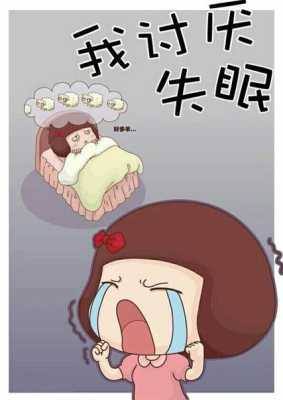 孕妇失眠多梦怎么办,孕期多梦是什么原因 第2张 孕妇失眠多梦怎么办,孕期多梦是什么原因 第2张