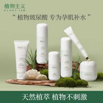 孕妇保养护肤品有哪些,怀孕期间护肤品可以用吗 第1张 孕妇保养护肤品有哪些,怀孕期间护肤品可以用吗 第1张