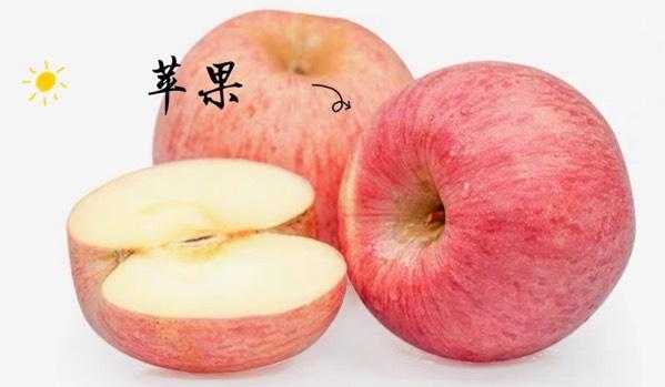 孕晚期吃苹果对胎儿有什么好处（孕晚期吃苹果对胎儿有什么好处）  第2张