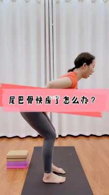 孕妇尾骨疼怎么回事,孕期尾骨疼是怎么回事 第1张 孕妇尾骨疼怎么回事,孕期尾骨疼是怎么回事 第1张