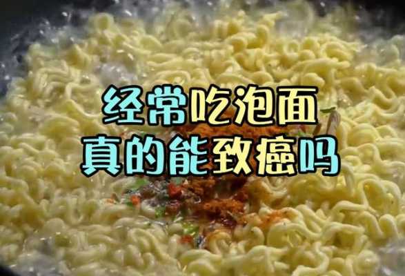 孕妇可以吃方便面吗,孕期吃方便面对胎儿有影响吗 第2张 孕妇可以吃方便面吗,孕期吃方便面对胎儿有影响吗 第2张