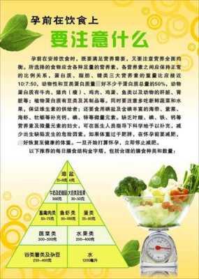 孕妇腹泻怎么办呢,孕期腹泻怎么办注意什么吃什么好 第2张 孕妇腹泻怎么办呢,孕期腹泻怎么办注意什么吃什么好 第2张