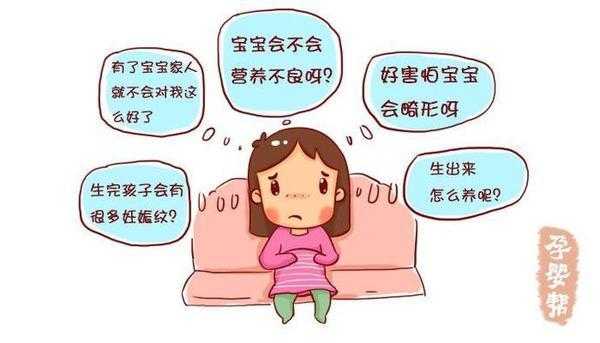 孕期很困(孕期很困就是难以入睡是什么原因) 第2张 孕期很困(孕期很困就是难以入睡是什么原因) 第2张