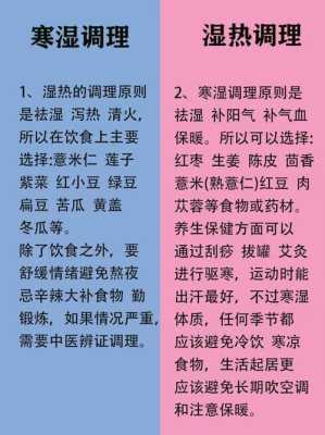 孕妇湿气重吃什么祛湿效果好,孕期湿气重怎么排湿最有效 第1张 孕妇湿气重吃什么祛湿效果好,孕期湿气重怎么排湿最有效 第1张