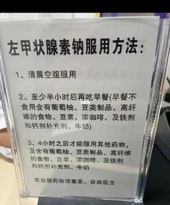 孕期tsh偏高(孕期tsh偏高吃什么) 第2张 孕期tsh偏高(孕期tsh偏高吃什么) 第2张