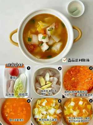 孕妇营养汤谱,孕妇补钙喝什么汤好,孕期补钙食物有哪些 第2张 孕妇营养汤谱,孕妇补钙喝什么汤好,孕期补钙食物有哪些 第2张