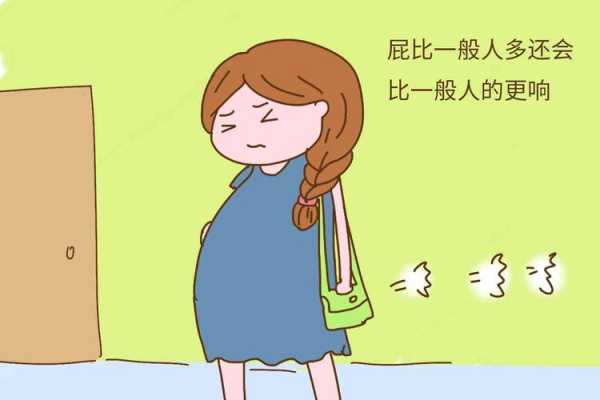 孕期一直放屁(怀孕时总想放屁为什么) 第2张 孕期一直放屁(怀孕时总想放屁为什么) 第2张