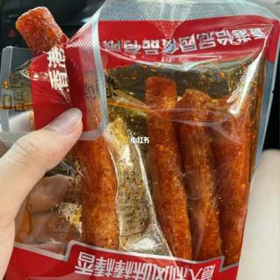 孕妇可以吃辣条吗?孕妇吃辣条会怎么样,孕期吃了辣条会怎么样 第1张 孕妇可以吃辣条吗?孕妇吃辣条会怎么样,孕期吃了辣条会怎么样 第1张