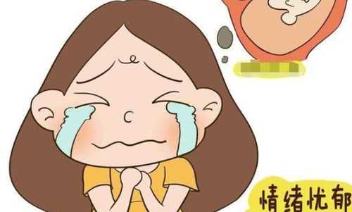 孕期经常哭（孕期经常哭对胎儿有什么影响）  第2张
