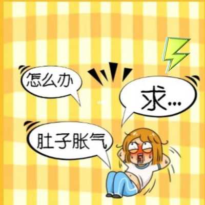 孕期肚子胀气怎么办(怀孕后感觉肚子胀怎么回事) 第2张 孕期肚子胀气怎么办(怀孕后感觉肚子胀怎么回事) 第2张