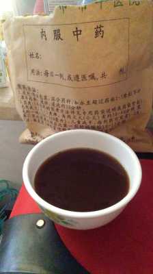 孕期可以吃中药吗(脾胃湿气重喝中药调理,半年内不能怀宝宝是真的吗) 第2张 孕期可以吃中药吗(脾胃湿气重喝中药调理,半年内不能怀宝宝是真的吗) 第2张