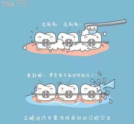 孕期牙齿松动(孕晚期一颗牙齿松动快要掉了有没有什么补救的方法) 第2张 孕期牙齿松动(孕晚期一颗牙齿松动快要掉了有没有什么补救的方法) 第2张