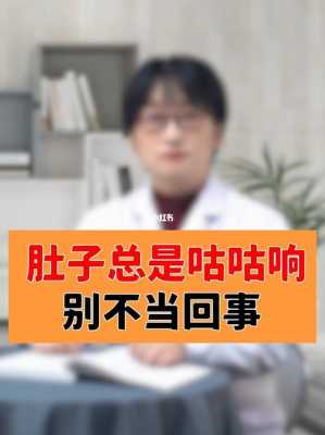 孕期肚子咕咕叫（孕期肚子咕咕叫是什么原因）  第1张
