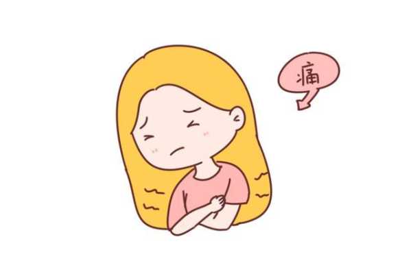 怀孕4个月乳房偶尔有刺痛怎么办,孕期乳房刺痛一阵阵像针扎一样 第2张 怀孕4个月乳房偶尔有刺痛怎么办,孕期乳房刺痛一阵阵像针扎一样 第2张