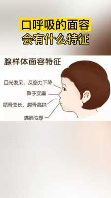 新生儿张嘴呼吸正常吗,原因是什么啊,胎儿呼吸靠什么 第2张 新生儿张嘴呼吸正常吗,原因是什么啊,胎儿呼吸靠什么 第2张