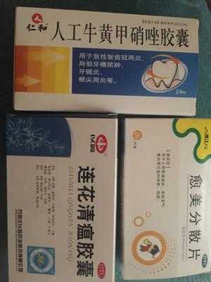 为什么怀孕会牙疼?孕妇牙痛可以吃什么药吗,孕期牙齿出血怎么回事 第1张 为什么怀孕会牙疼?孕妇牙痛可以吃什么药吗,孕期牙齿出血怎么回事 第1张