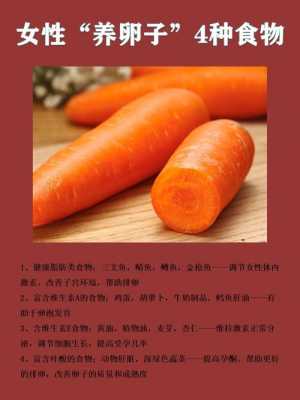 备孕期要吃什么(备孕期要吃什么食物) 第3张 备孕期要吃什么(备孕期要吃什么食物) 第3张