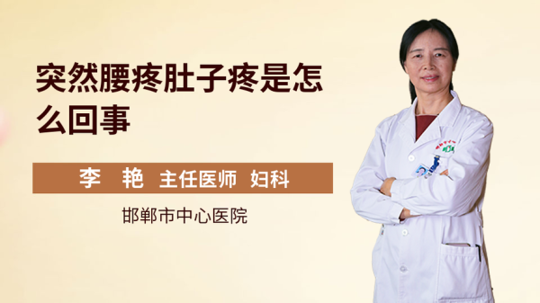 孕32周肚子隐隐作痛怎么回事,孕早期小腹隐隐作痛,但没有出血现象 第1张 孕32周肚子隐隐作痛怎么回事,孕早期小腹隐隐作痛,但没有出血现象 第1张