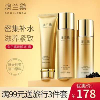 澳兰黛属于什么档次,质量好的孕期护肤品品牌 第2张 澳兰黛属于什么档次,质量好的孕期护肤品品牌 第2张