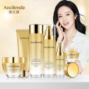 澳兰黛属于什么档次,质量好的孕期护肤品品牌 第1张 澳兰黛属于什么档次,质量好的孕期护肤品品牌 第1张