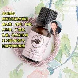 孕妇可以用精油熏香吗?怀孕用精油有影响吗,孕期可以用精油吗女性 第2张 孕妇可以用精油熏香吗?怀孕用精油有影响吗,孕期可以用精油吗女性 第2张