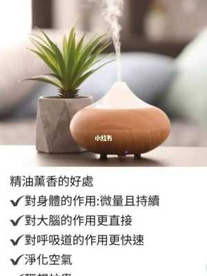 孕妇可以用精油熏香吗?怀孕用精油有影响吗,孕期可以用精油吗女性 第1张 孕妇可以用精油熏香吗?怀孕用精油有影响吗,孕期可以用精油吗女性 第1张