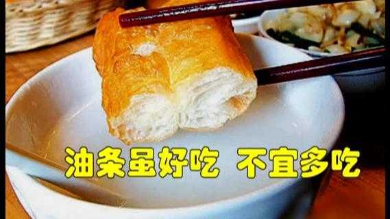 怀孕了可以吃油条吗,孕期吃油条会有影响吗? 第3张 怀孕了可以吃油条吗,孕期吃油条会有影响吗? 第3张