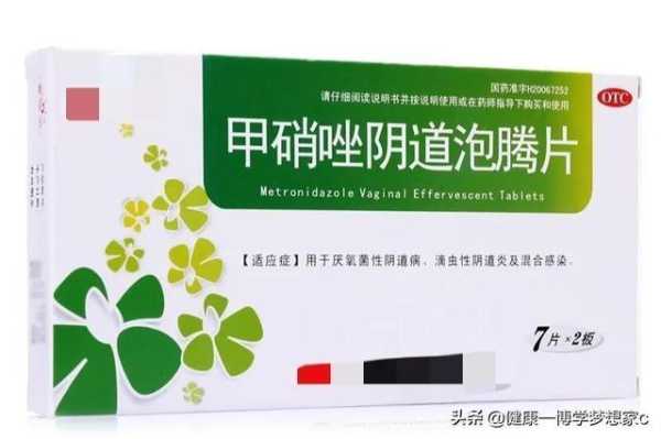 孕期白带粘稠(怀孕期间分泌物是绿色是怎么回事?孕期可以使用药物调理白带吗) 第2张 孕期白带粘稠(怀孕期间分泌物是绿色是怎么回事?孕期可以使用药物调理白带吗) 第2张