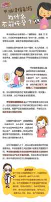 孕期甲减孩子一定笨吗,甲减胎儿会正常发育吗 第1张 孕期甲减孩子一定笨吗,甲减胎儿会正常发育吗 第1张